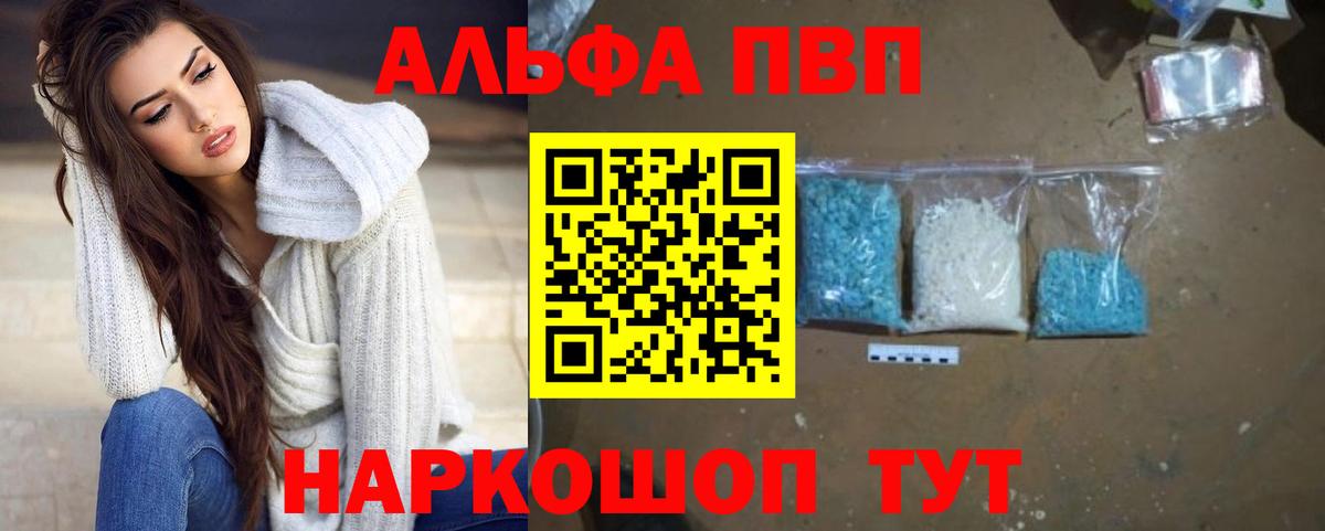 A PVP СК КРИС Егорьевск