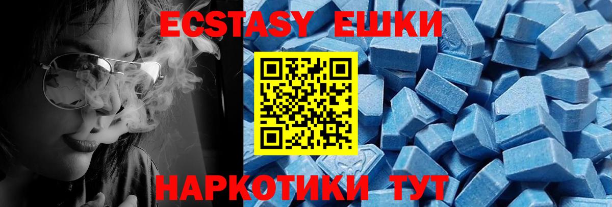 ЭКСТАЗИ louis Vuitton Егорьевск
