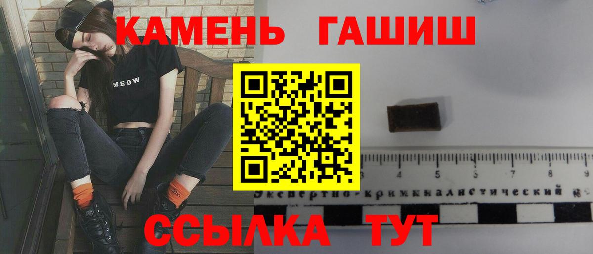Егорьевск  Гашиш хэш  ГАШ 40% ТГК  Вход с VPN 