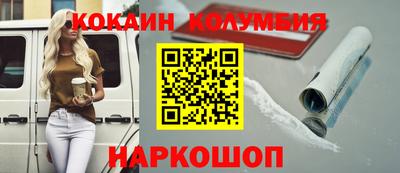 мяу мяу кристалл Будённовск
