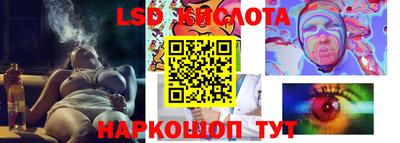 сатива Волжский