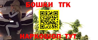 мяу мяу кристалл Будённовск