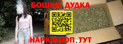 ешки Бузулук