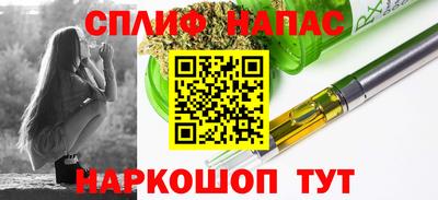 мяу мяу кристалл Будённовск