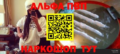 стаф Волгодонск