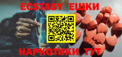 мяу мяу кристалл Будённовск