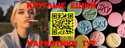 метамфетамин Бугуруслан