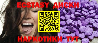стаф Волгодонск