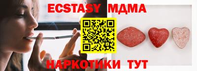 ешки Бузулук