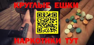 ешки Бузулук
