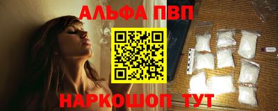 мяу мяу кристалл Будённовск