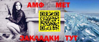 метамфетамин Бугуруслан