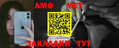 стаф Волгодонск
