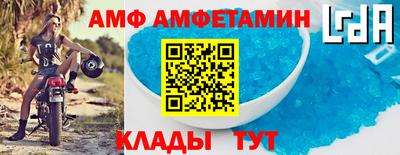 метамфетамин Бугуруслан