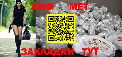 метамфетамин Бугуруслан