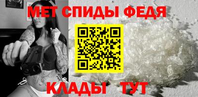 стаф Волгодонск
