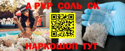 сатива Волжский