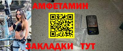 метамфетамин Бугуруслан