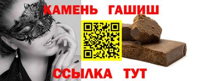 мяу мяу кристалл Будённовск
