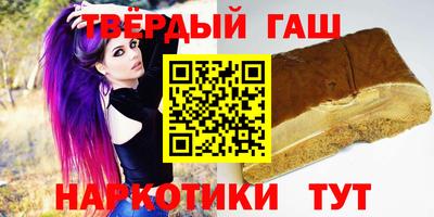 метамфетамин Бугуруслан