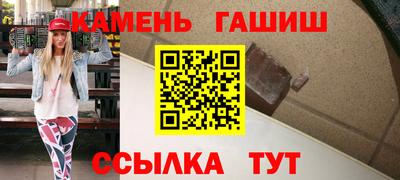 мяу мяу кристалл Будённовск