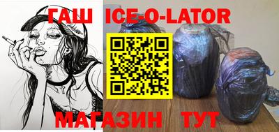 метамфетамин Бугуруслан