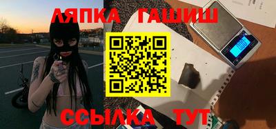 сатива Волжский