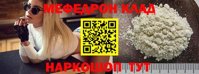 стаф Волгодонск