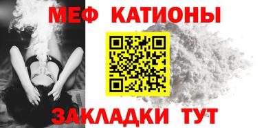 метамфетамин Бугуруслан