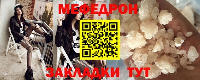 метамфетамин Бугуруслан