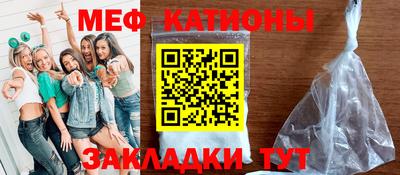 метамфетамин Бугуруслан