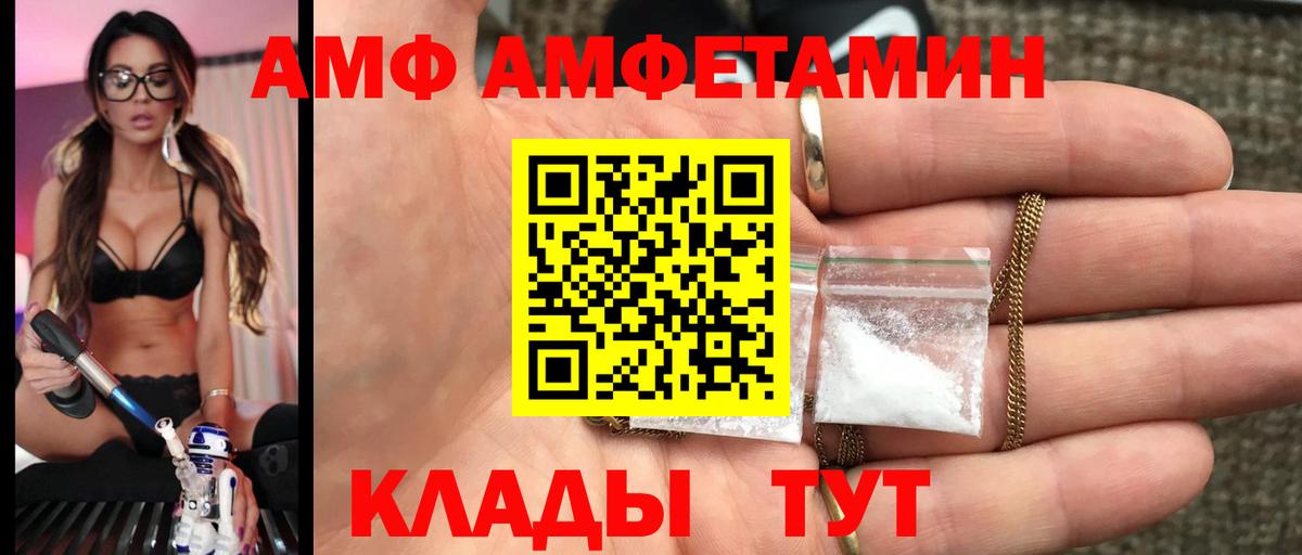 Экстази  Вход с VPN  Егорьевск  ГАШ  ГАШИШ  Канабис  Альфа ПВП СК   Меф  