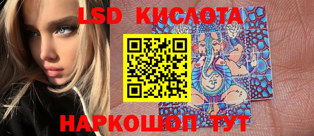 Марки 25I-NBOMe 1500мкг Егорьевск