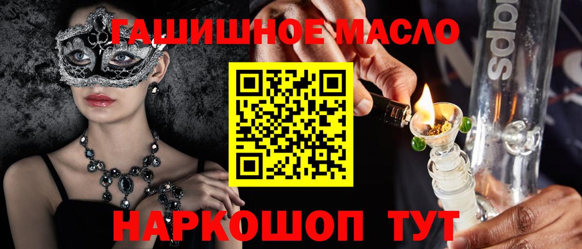 Дистиллят ТГК вейп Егорьевск