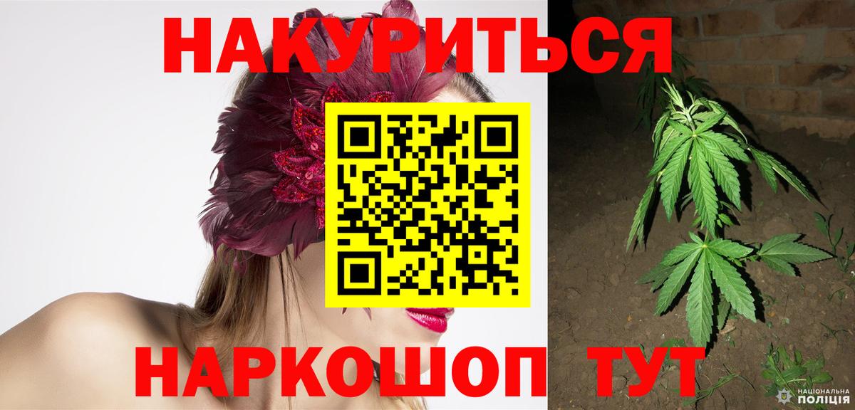 Егорьевск  Шишки марихуана AK-47  Канабис AK-47  МАРИХУАНА Bruce Banner  МАРИХУАНА сатива  Вход с VPN 